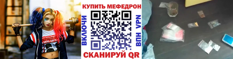Купить наркотики Мосальск СОЛЬ  MDMA  COCAIN  АМФ  Бошки Шишки  ГАШ  Меф мяу мяу 