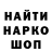 Кодеиновый сироп Lean напиток Lean (лин) 1224 224
