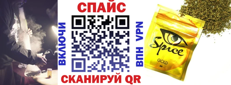 Бутират оксибутират Мосальск