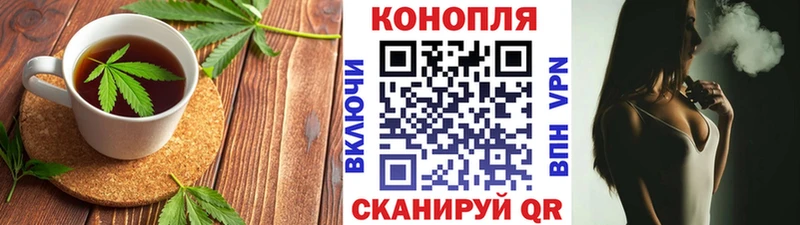 как найти закладки  omg ссылки  Печенье с ТГК конопля  Мосальск 