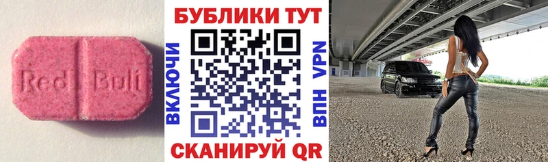 дарнет шоп  Мосальск  Ecstasy бентли 