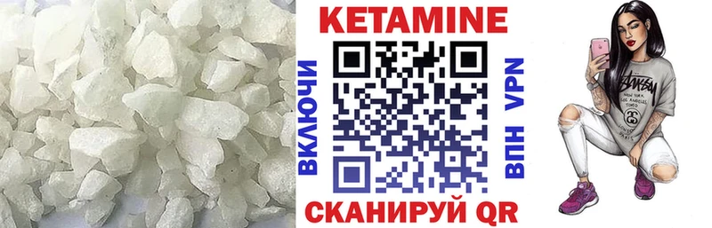 Кетамин ketamine  цена наркотик  Мосальск 