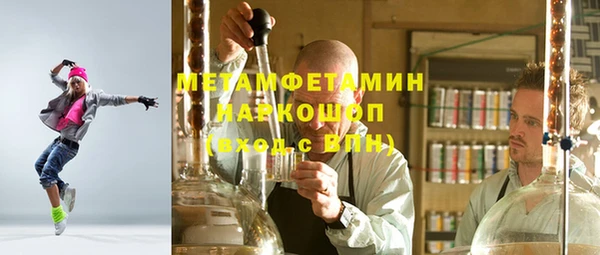 трава Аркадак
