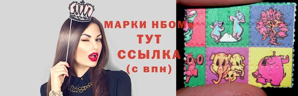прущие грибы Арсеньев