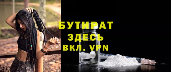 прущие грибы Арсеньев