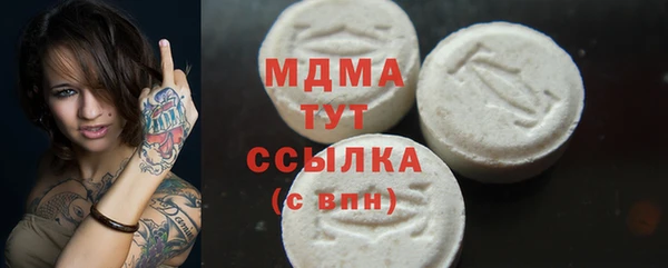мдма Армянск