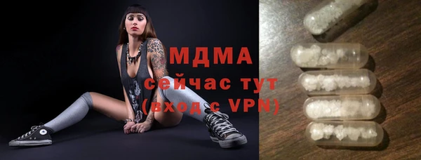 прущие грибы Арсеньев