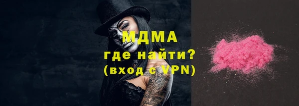 трава Аркадак
