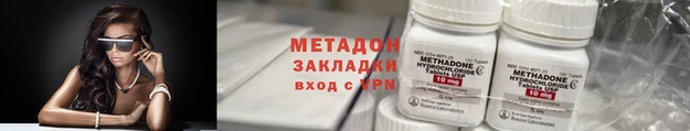 трава Аркадак