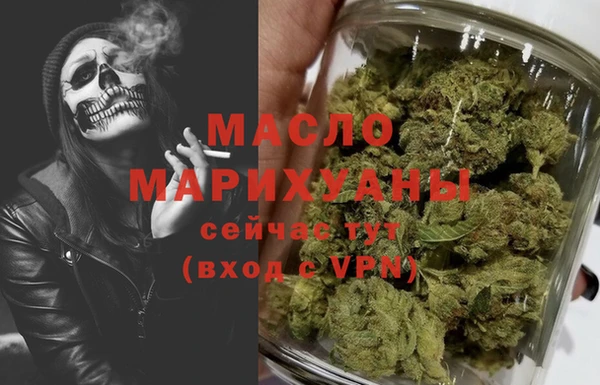мдма Армянск