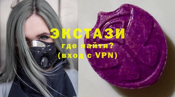 прущие грибы Арсеньев