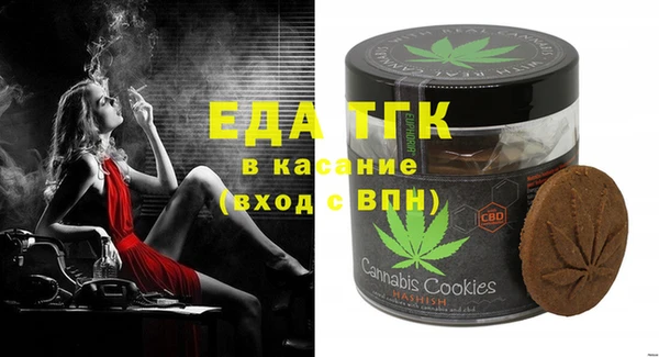 трава Аркадак
