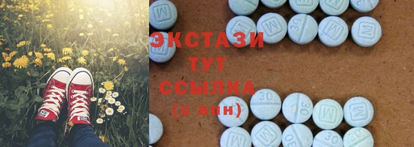 прущие грибы Арсеньев