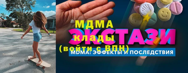 прущие грибы Арсеньев