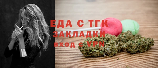 прущие грибы Арсеньев