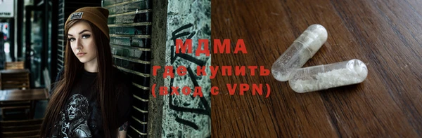 мдма Армянск