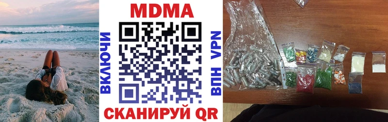 ОМГ ОМГ ONION  Мосальск  МДМА Molly  хочу  