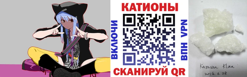 Мефедрон mephedrone Мосальск