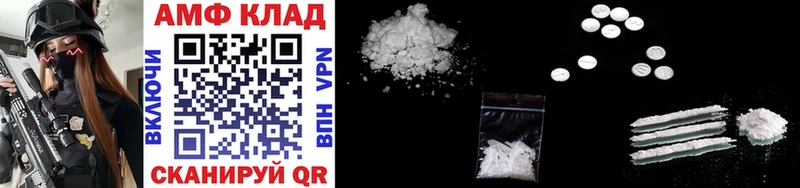 МЕТАМФЕТАМИН Methamphetamine  как найти закладки  МЕГА маркетплейс  Мосальск 