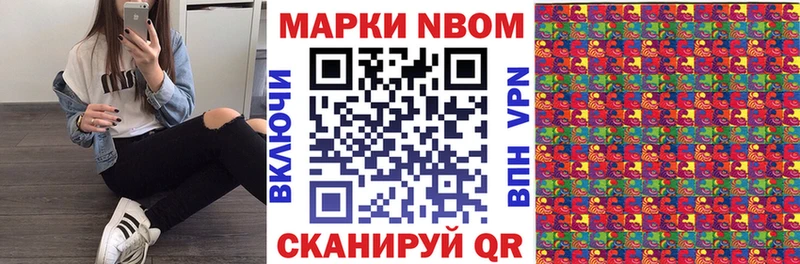 кракен ссылки  Мосальск  Марки NBOMe 1500мкг 