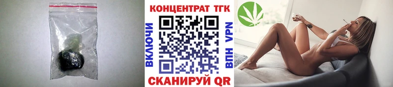 ТГК концентрат  наркошоп  Мосальск 